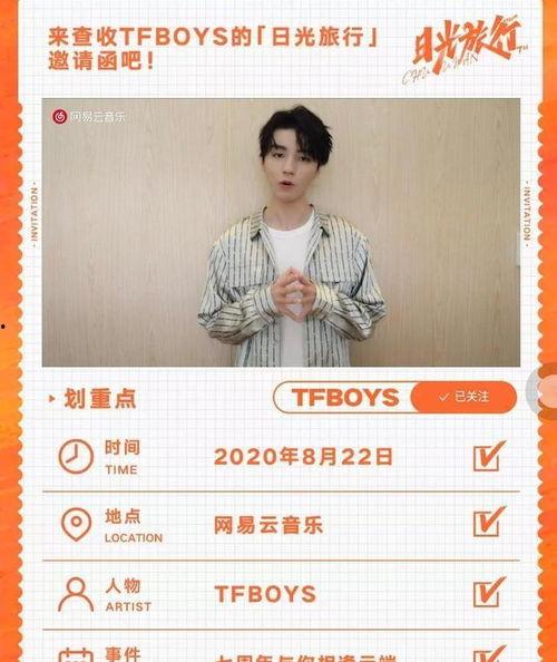 爆料王源素颜视频大全,真实面貌曝光,网友直呼认不出 第2张 爆料王源素颜视频大全,真实面貌曝光,网友直呼认不出 第2张