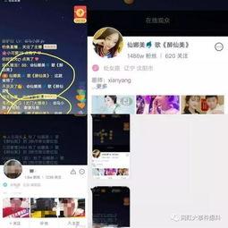 网黑八卦爆料视频最新 第1张 网黑八卦爆料视频最新 第1张