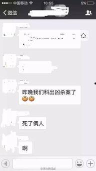 石家庄三院爆料案件最新,揭开医疗纠纷背后的真相 第1张 石家庄三院爆料案件最新,揭开医疗纠纷背后的真相 第1张