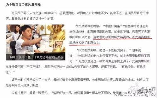 有明星新闻要爆料怎么办,明星新闻即将曝光,真相即将揭晓! 第1张 有明星新闻要爆料怎么办,明星新闻即将曝光,真相即将揭晓! 第1张